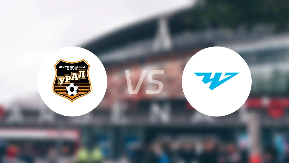 乌拉尔vs车里雅宾斯克
