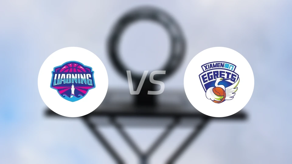 大连文体旅女篮vs厦门银行女篮