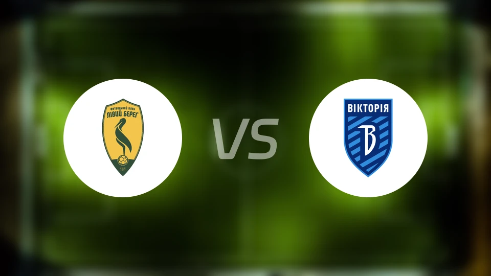 利维贝雷vsFC维多尼古拉耶夫卡