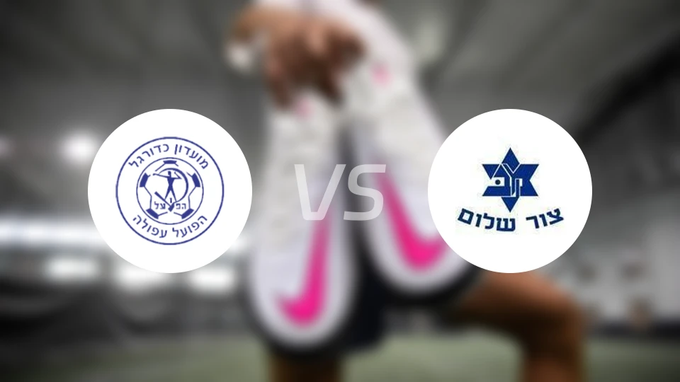 阿富拉夏普尔vs撒冷马比卡