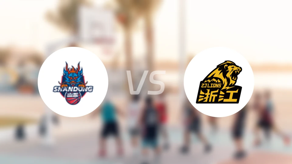 山东vs广厦