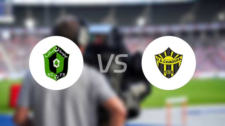 巴特纳vs沙维雅