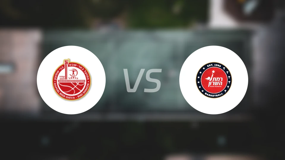 比尔舒华夏普尔女篮vs马卡比卡米尔女篮