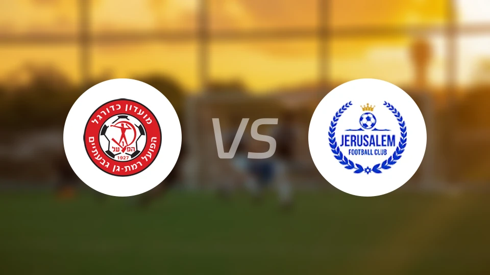 贝内雅法vsMS耶路撒冷