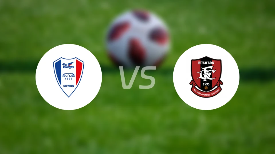 水原三星vs富川FC