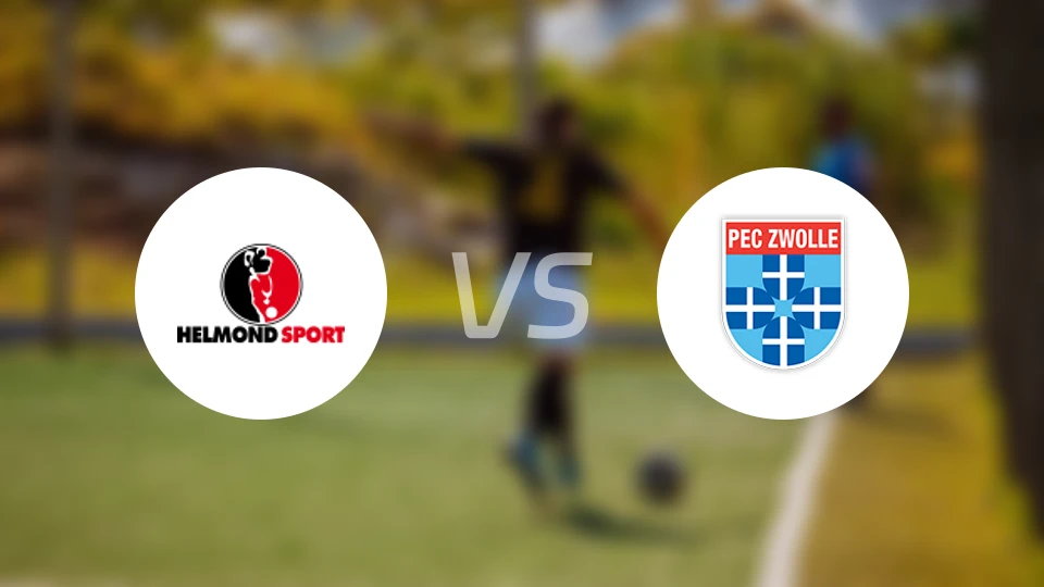 赫尔蒙德vs兹沃勒