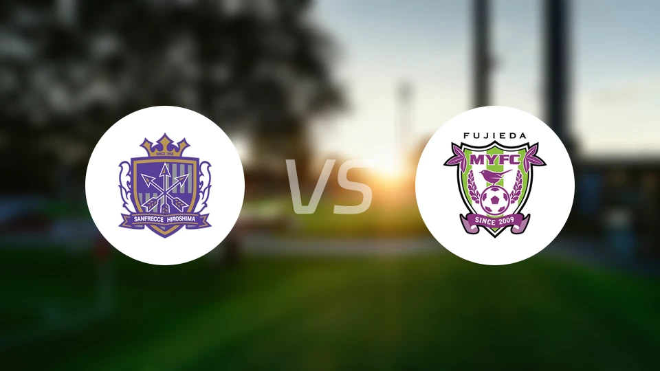广岛三箭vs藤枝MYFC