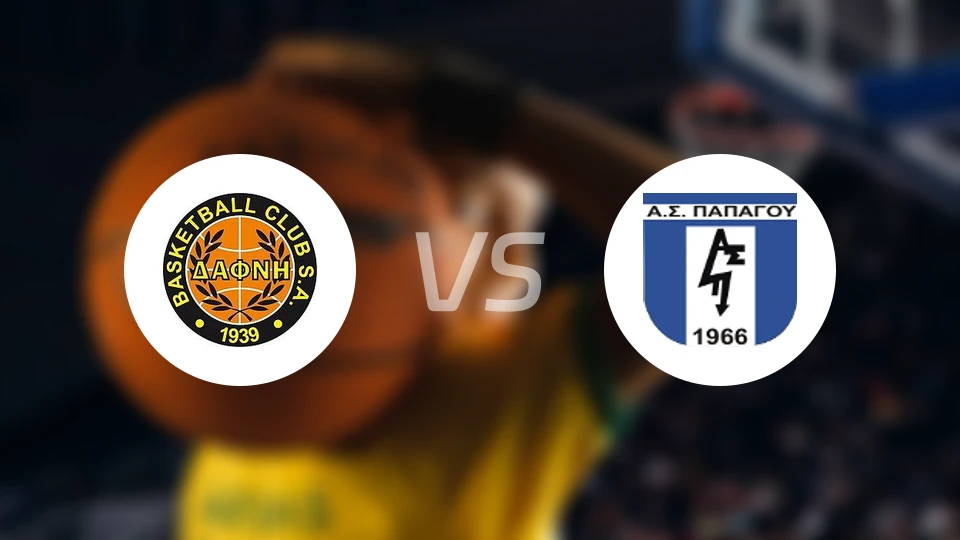 达弗尼vs帕帕古