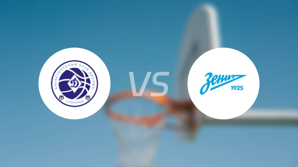 格罗兹尼戴拿模vs圣彼得堡泽尼特B队