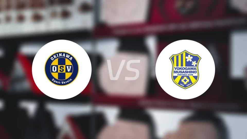 冲绳SVvs横河武藏野FC