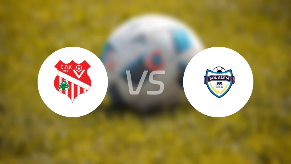 海尼拉夫vs苏阿莱姆