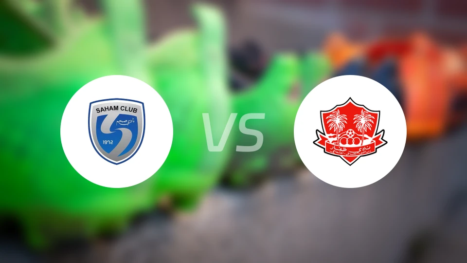 萨汉姆vs佐法尔