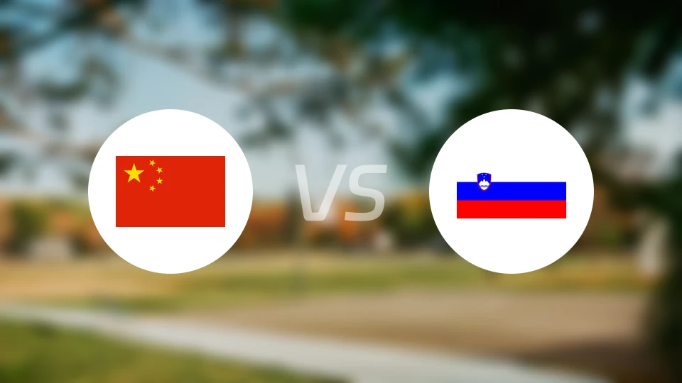 中国U19vs斯洛文尼亚U19